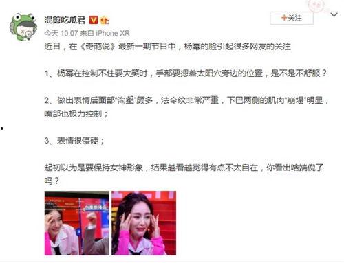 娱乐博主吃瓜,吃瓜博主带你探秘明星幕后故事