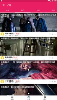 娱乐圈吃瓜游戏视频下载,独家游戏视频下载攻略