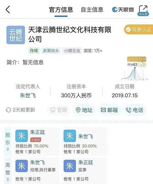 娱乐吃瓜微信语音,吃瓜群众语音曝光，明星幕后故事大揭秘