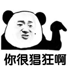娱乐吃瓜小象是谁啊,网络红人的崛起之路