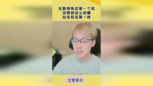 娱乐吃瓜酱奇葩辞退理由,娱乐吃瓜酱奇葩辞退理由大盘点