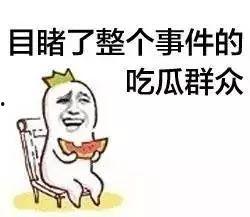娱乐吃瓜酱如何吵架,一招制胜的口水战攻略