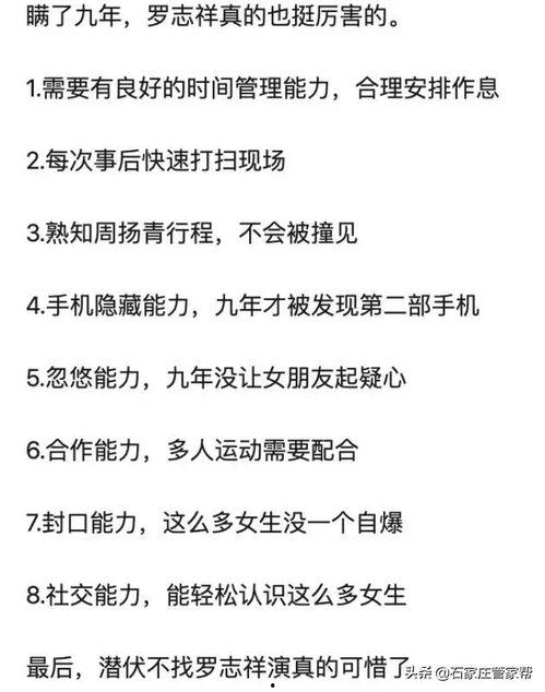 朋友娱乐圈吃瓜文案,揭秘朋友们的吃瓜大作战