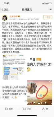 娱乐圈吃瓜卦,揭秘明星们的“吃瓜”八卦大揭秘