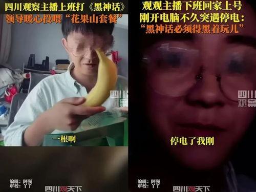 娱乐吃瓜直播间直播视频,娱乐吃瓜直播间幕后花絮大曝光