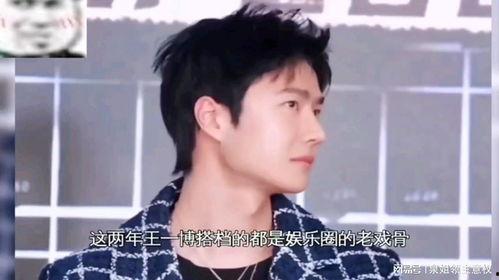 娱乐吃瓜酱少爷是谁啊,他是谁？在娱乐圈有何影响力？