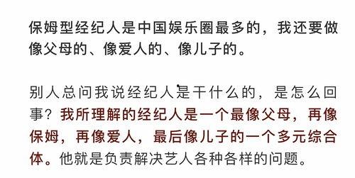 娱乐吃瓜项目,吃瓜群众带你领略幕后风云