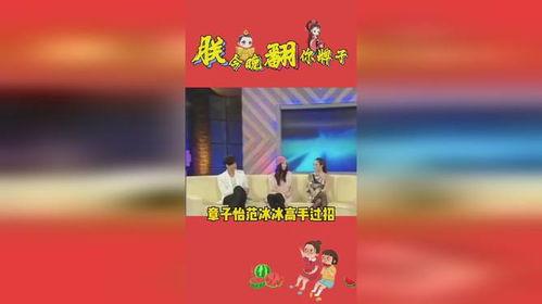 娱乐吃瓜项目,吃瓜群众带你领略幕后风云