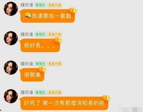 娱乐吃瓜的群聊名称大全,带你领略网络社交新潮流