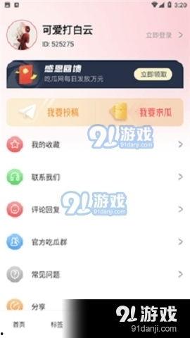 娱乐吃瓜718网站,718网站带你吃遍最新瓜料