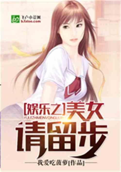 娱乐吃瓜酱爆辣小说,娱乐吃瓜酱爆辣剧情大揭秘