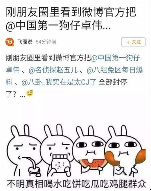 娱乐吃瓜汇总426,热点事件盘点，揭秘娱乐圈幕后真相