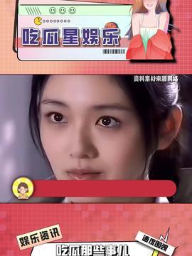 娱乐吃瓜酱找出5个错误,娱乐吃瓜酱五宗“瓜”错误揭秘