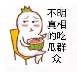 娱乐吃瓜群众素材视频,吃瓜群众视角下的幕后故事