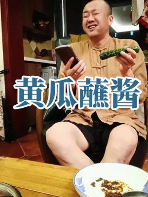 娱乐吃瓜酱dl,揭秘娱乐圈幕后故事，带你领略明星真实生活