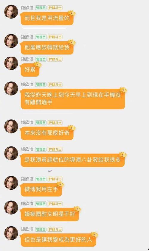 娱乐吃瓜热搜榜排名,娱乐吃瓜风云，盘点本周热门事件排行