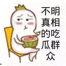 娱乐吃瓜酱真正的疼痛,真实疼痛背后的故事