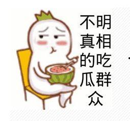 娱乐吃瓜酱文字,吃瓜酱带你领略幕后风云