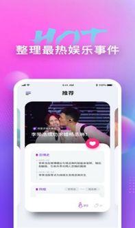 娱乐吃瓜天天看,吃瓜群众每日必看精彩瞬间