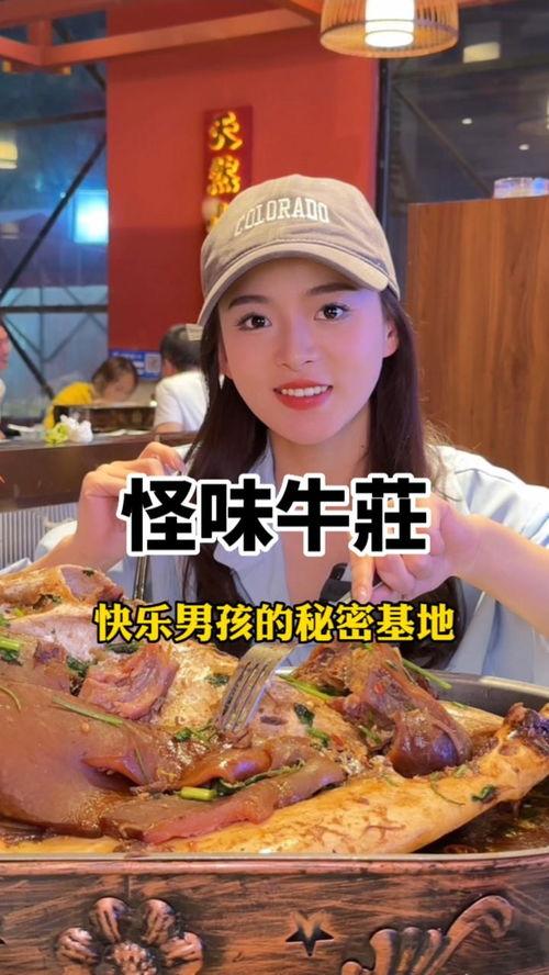 娱乐吃瓜酱广州,吃瓜酱带你探秘网红城市幕后故事