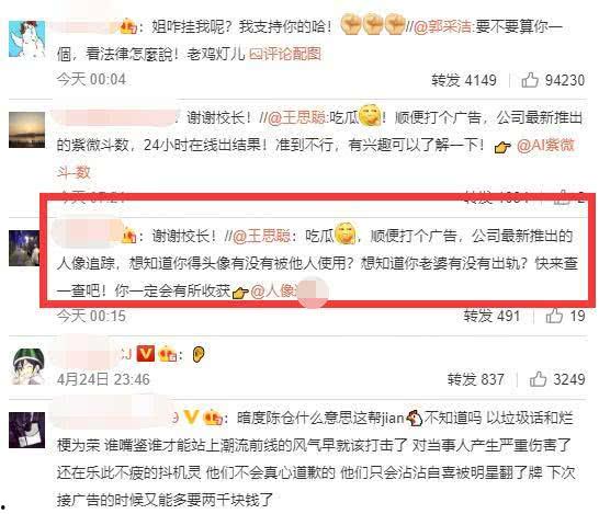 吃瓜娱乐号靠什么赚钱的,吃瓜娱乐号如何轻松赚取丰厚收益