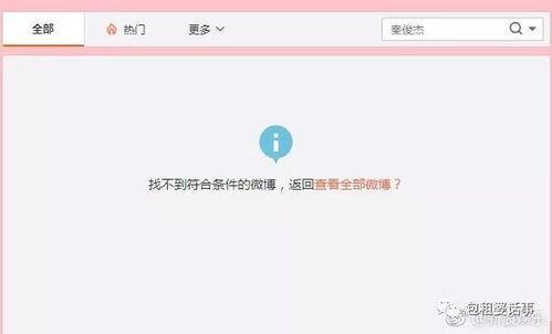 娱乐吃瓜音频在哪找的啊,热门娱乐吃瓜音频的来源探秘