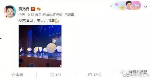 娱乐718吃瓜密码,解码明星幕后故事