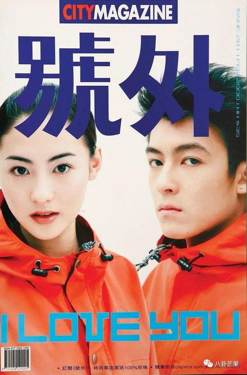 娱乐吃瓜爱情故事,娱乐圈的甜蜜爱情瓜