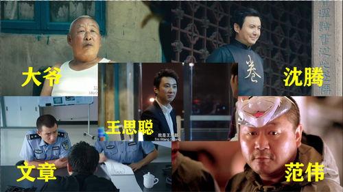 娱乐吃瓜酱电影在线播放,揭秘电影在线播放背后的秘密