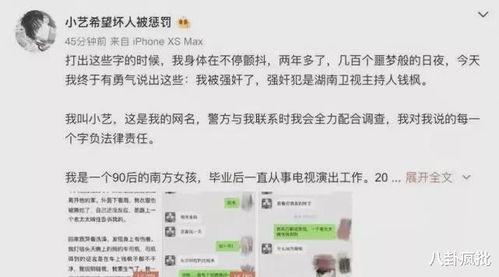 娱乐圈吃瓜日常模板,揭秘明星们的幕后故事与甜蜜瞬间