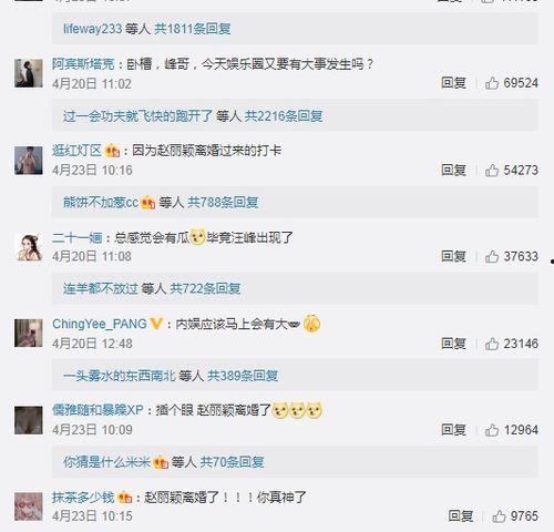 吃瓜娱乐微博头像图片,娱乐界新宠——揭秘吃瓜娱乐微博头像背后的故事”