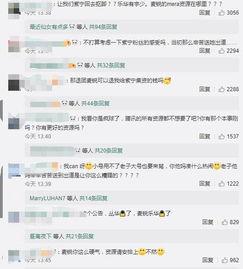 娱乐吃瓜解约视频大全,吃瓜群众揭秘视频大全