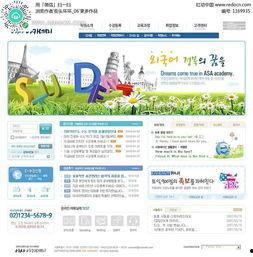 吃瓜娱乐素材下载网页版,轻松获取热门资讯，畅享娱乐盛宴