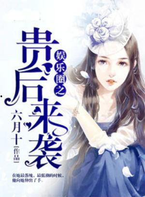 娱乐圈吃瓜占卜大师小说,吃瓜占卜大师的神秘预言