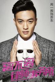 娱乐吃瓜君周一围,娱乐圈的“吃瓜”焦点，揭秘他的神秘魅力