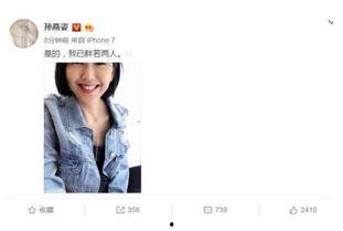 娱乐圈吃瓜模板制作视频,明星们的幕后故事，吃瓜群众必看！