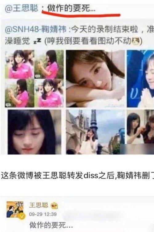 娱乐圈吃瓜模板制作视频,明星们的幕后故事，吃瓜群众必看！