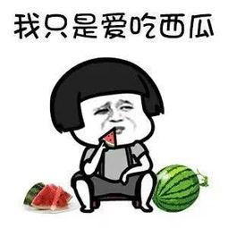 娱乐吃瓜么,吃瓜群众的热门话题大盘点