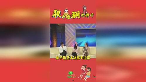 吃瓜娱乐高清,揭秘娱乐圈幕后故事