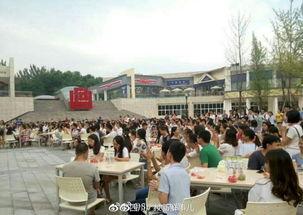 娱乐吃瓜酱临沂大学