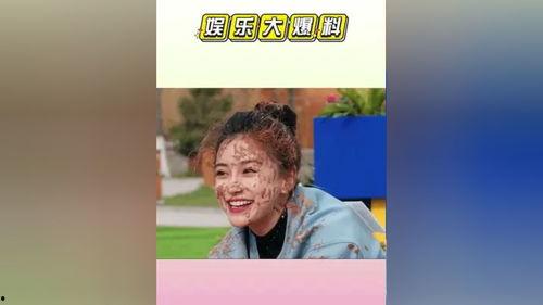 明星吃瓜娱乐播报台,揭秘娱乐圈幕后故事