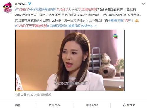 娱乐吃瓜酱夹子在线观看,揭秘热门事件幕后真相