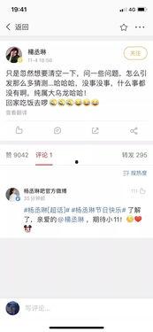 做娱乐吃瓜账号赚钱吗,揭秘如何轻松赚钱的秘密