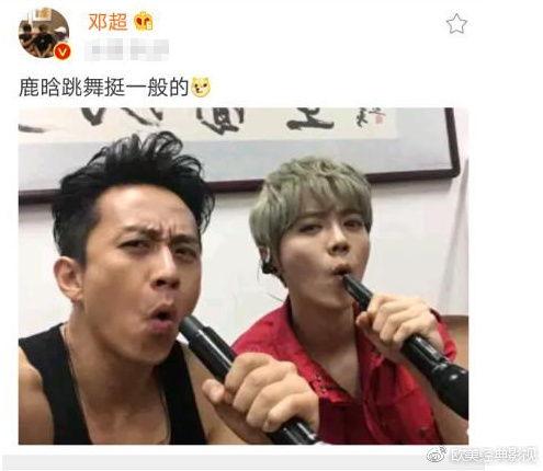 吃瓜娱乐圈邓超,吃瓜娱乐圈，笑谈人生百态