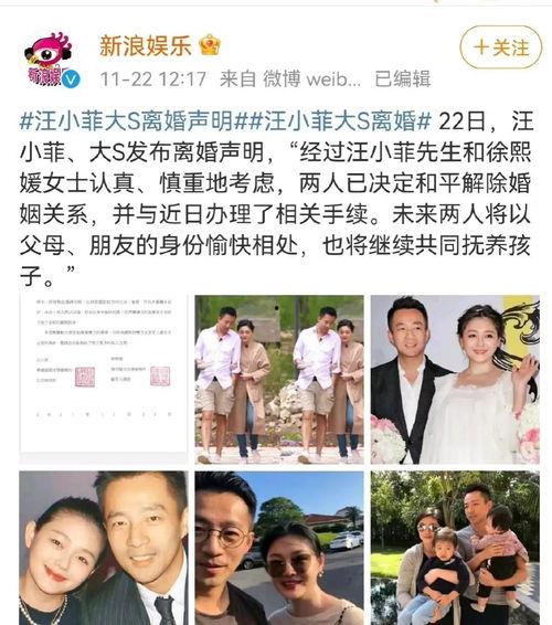 娱乐圈吃大瓜的视频,揭秘明星幕后故事
