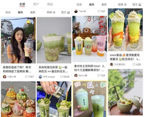 台湾娱乐吃瓜的公众号