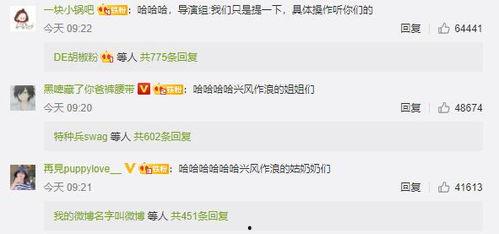 娱乐圈吃瓜推文,揭秘明星背后的故事