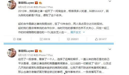 娱乐圈各种吃瓜事件小说,揭秘幕后真相与爱恨情仇