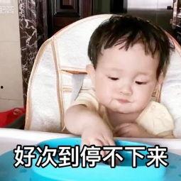 娱乐吃瓜酱宝宝视频