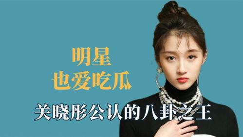 吃瓜娱乐酱王鹤棣,从吃瓜娱乐酱到当红小生的华丽蜕变